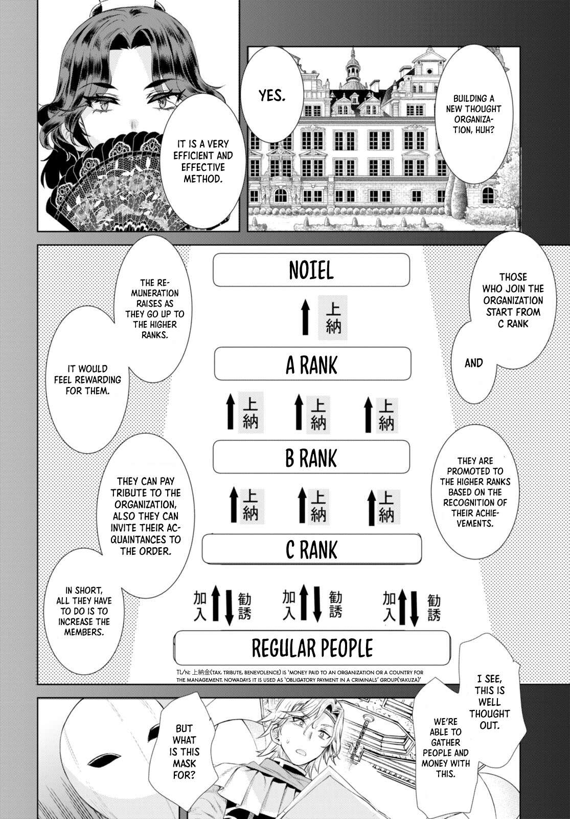 Read Isekai de Skill wo Kaitai shitara Cheat na Yome ga Zoushoku Shimashita Gainen Kousa no Structure Manga Online