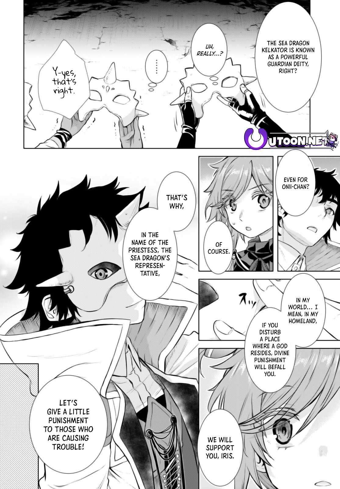 Read Isekai de Skill wo Kaitai shitara Cheat na Yome ga Zoushoku Shimashita Gainen Kousa no Structure Manga Online