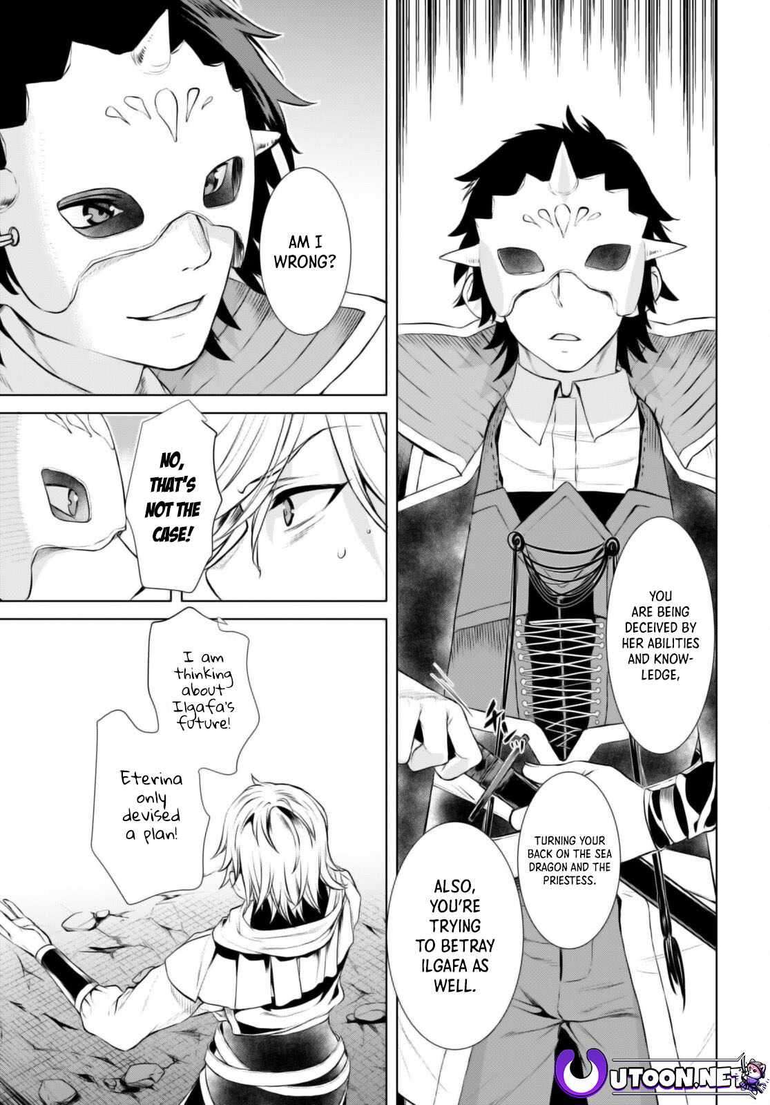 Read Isekai de Skill wo Kaitai shitara Cheat na Yome ga Zoushoku Shimashita Gainen Kousa no Structure Manga Online