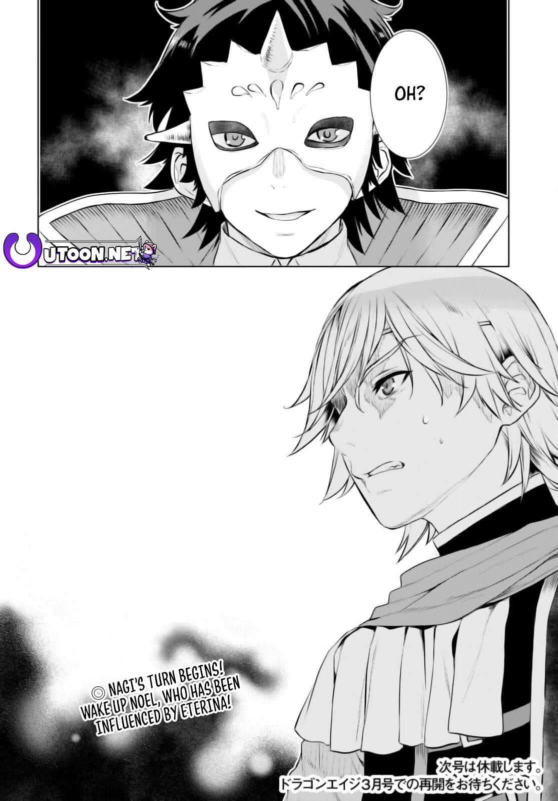 Read Isekai de Skill wo Kaitai shitara Cheat na Yome ga Zoushoku Shimashita Gainen Kousa no Structure Manga Online