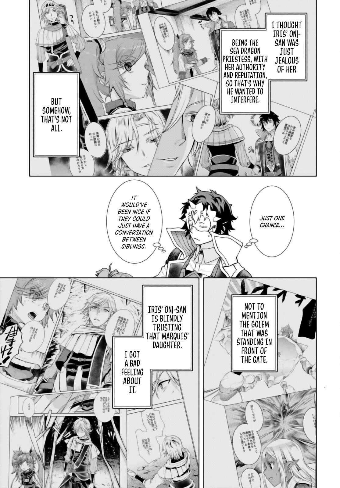 Read Isekai de Skill wo Kaitai shitara Cheat na Yome ga Zoushoku Shimashita Gainen Kousa no Structure Manga Online