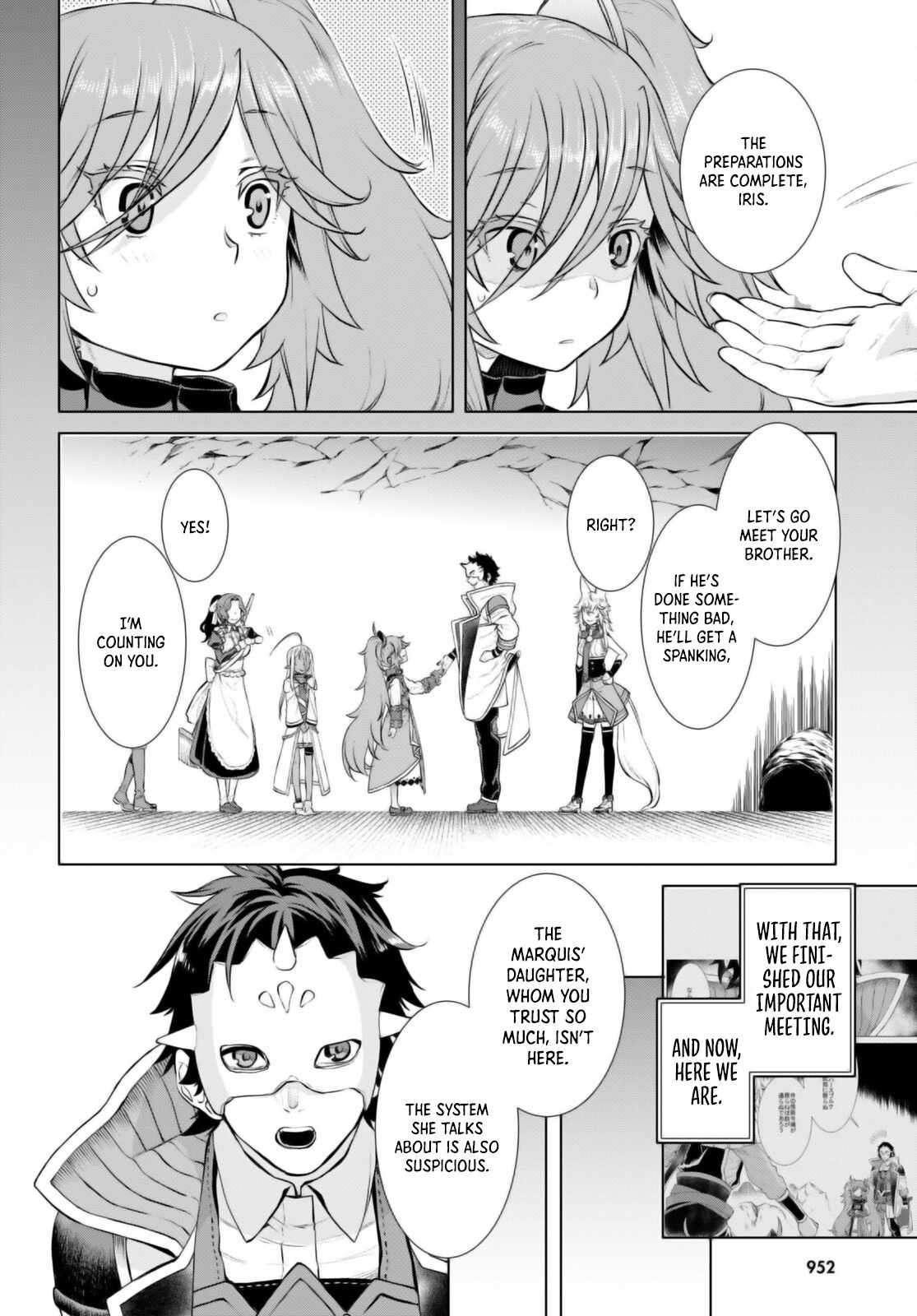 Read Isekai de Skill wo Kaitai shitara Cheat na Yome ga Zoushoku Shimashita Gainen Kousa no Structure Manga Online