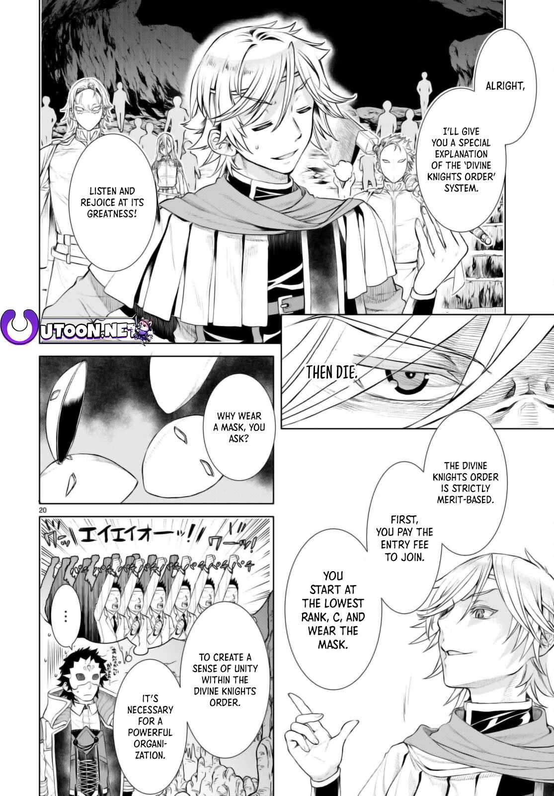 Read Isekai de Skill wo Kaitai shitara Cheat na Yome ga Zoushoku Shimashita Gainen Kousa no Structure Manga Online