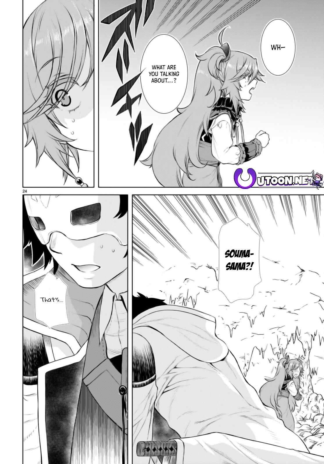 Read Isekai de Skill wo Kaitai shitara Cheat na Yome ga Zoushoku Shimashita Gainen Kousa no Structure Manga Online