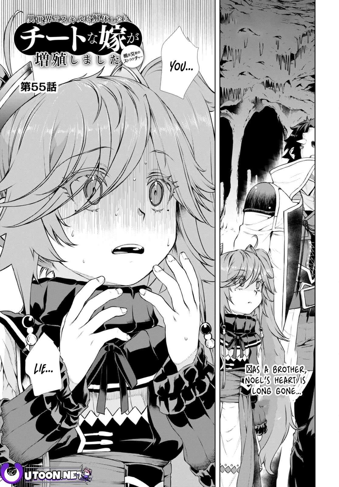 Read Isekai de Skill wo Kaitai shitara Cheat na Yome ga Zoushoku Shimashita Gainen Kousa no Structure Manga Online