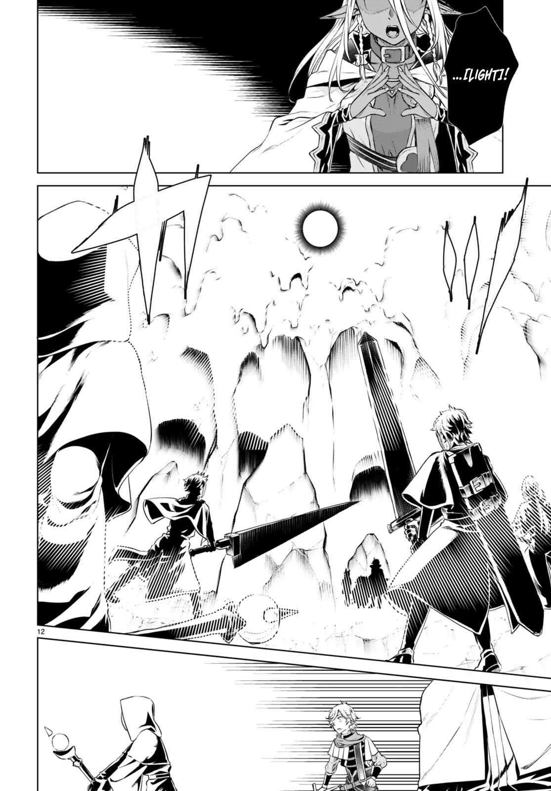 Read Isekai de Skill wo Kaitai shitara Cheat na Yome ga Zoushoku Shimashita Gainen Kousa no Structure Manga Online