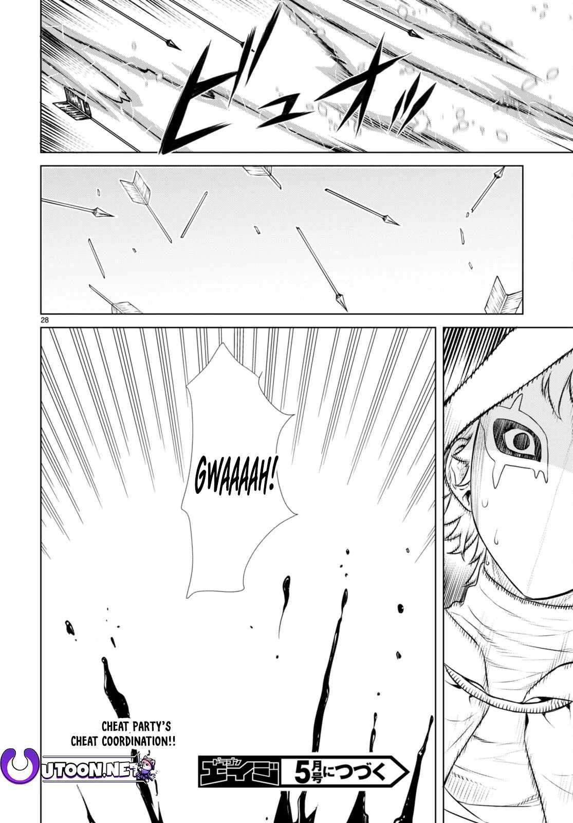 Read Isekai de Skill wo Kaitai shitara Cheat na Yome ga Zoushoku Shimashita Gainen Kousa no Structure Manga Online