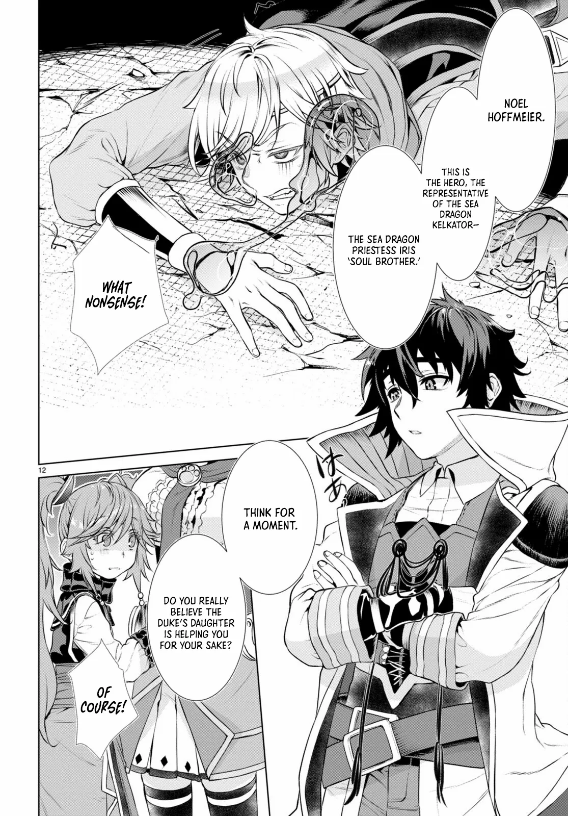 Read Isekai de Skill wo Kaitai shitara Cheat na Yome ga Zoushoku Shimashita Gainen Kousa no Structure Manga Online