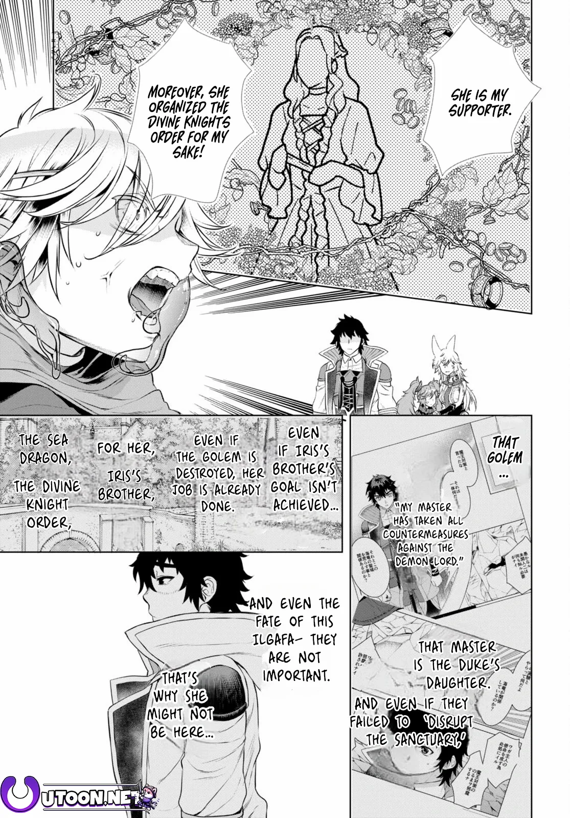 Read Isekai de Skill wo Kaitai shitara Cheat na Yome ga Zoushoku Shimashita Gainen Kousa no Structure Manga Online