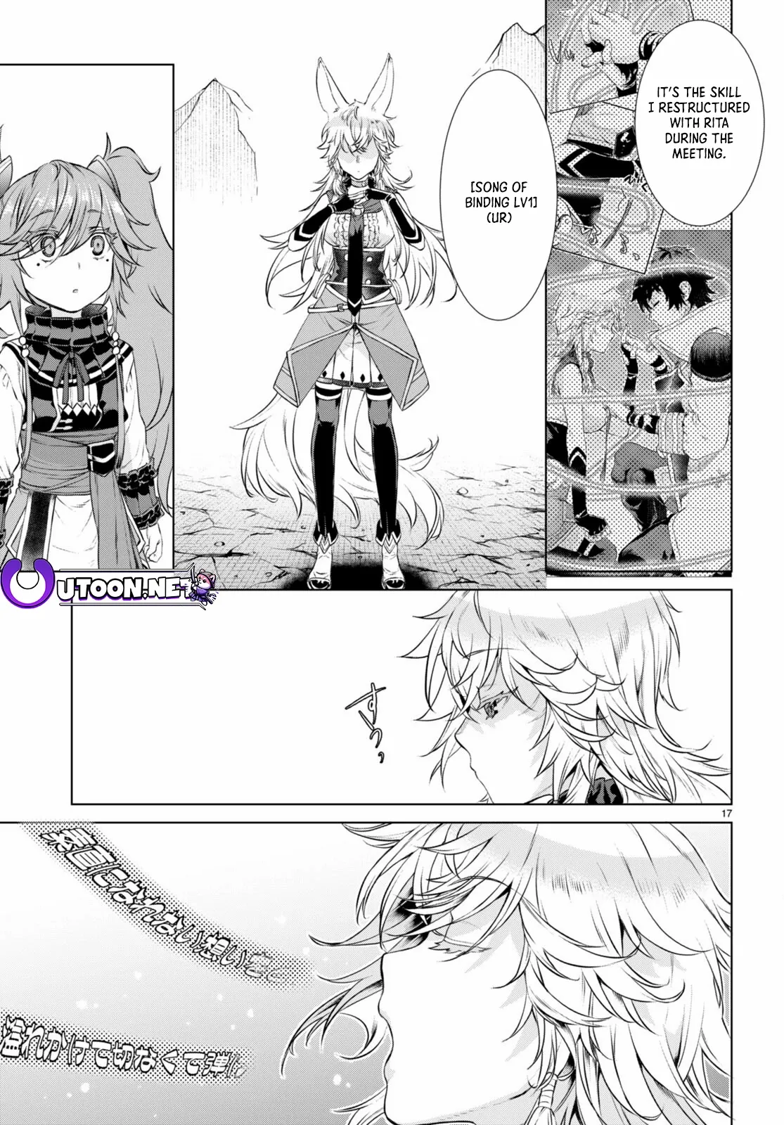 Read Isekai de Skill wo Kaitai shitara Cheat na Yome ga Zoushoku Shimashita Gainen Kousa no Structure Manga Online