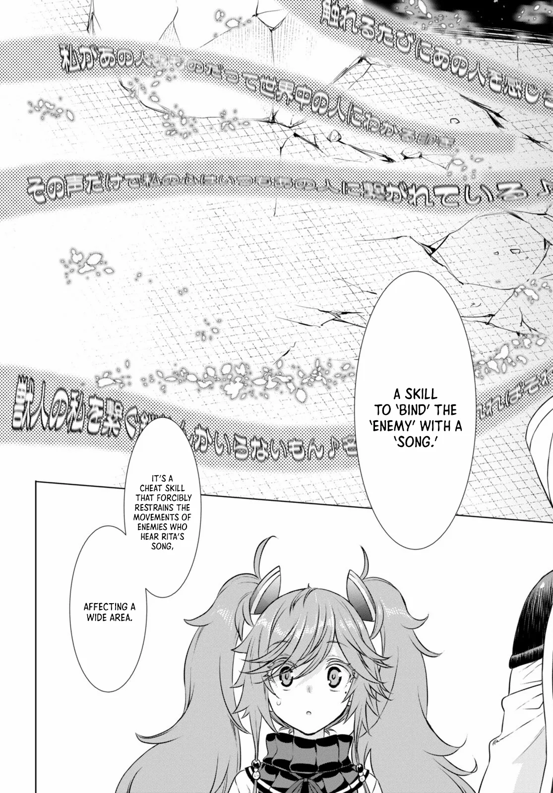 Read Isekai de Skill wo Kaitai shitara Cheat na Yome ga Zoushoku Shimashita Gainen Kousa no Structure Manga Online