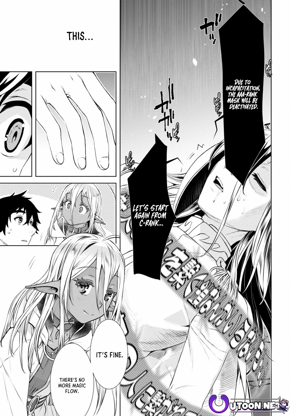 Read Isekai de Skill wo Kaitai shitara Cheat na Yome ga Zoushoku Shimashita Gainen Kousa no Structure Manga Online