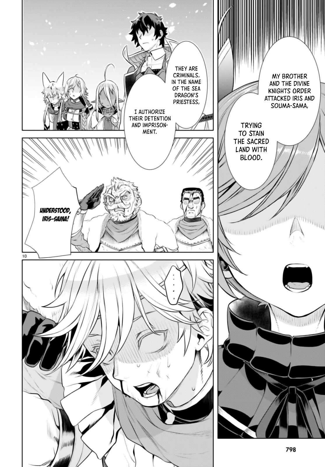 Read Isekai de Skill wo Kaitai shitara Cheat na Yome ga Zoushoku Shimashita Gainen Kousa no Structure Manga Online