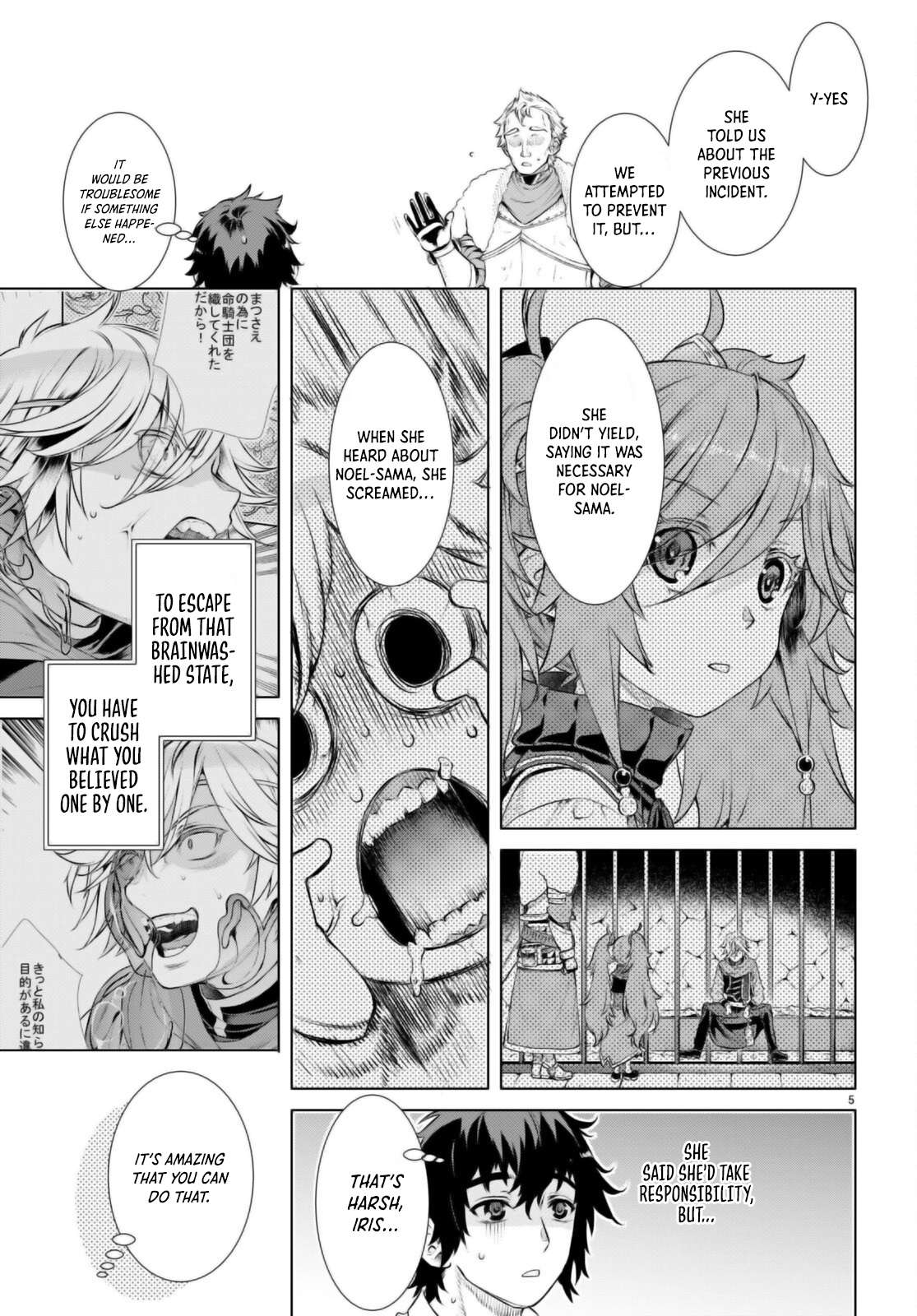 Read Isekai de Skill wo Kaitai shitara Cheat na Yome ga Zoushoku Shimashita Gainen Kousa no Structure Manga Online