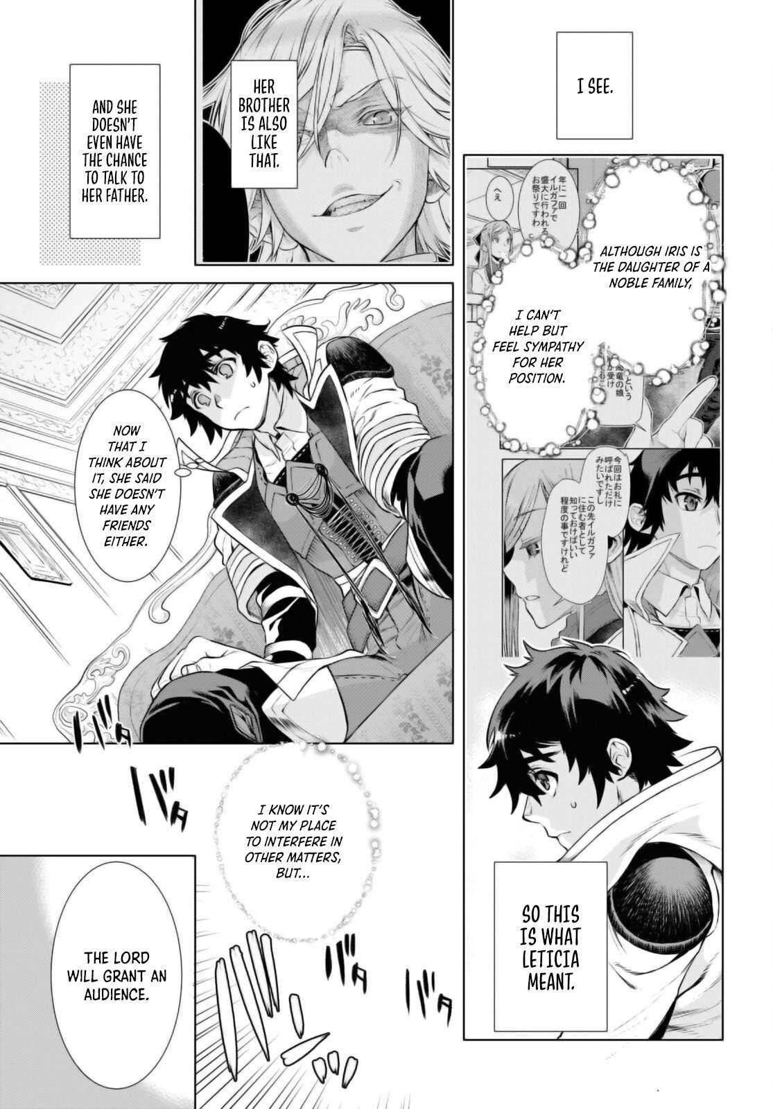 Read Isekai de Skill wo Kaitai shitara Cheat na Yome ga Zoushoku Shimashita Gainen Kousa no Structure Manga Online