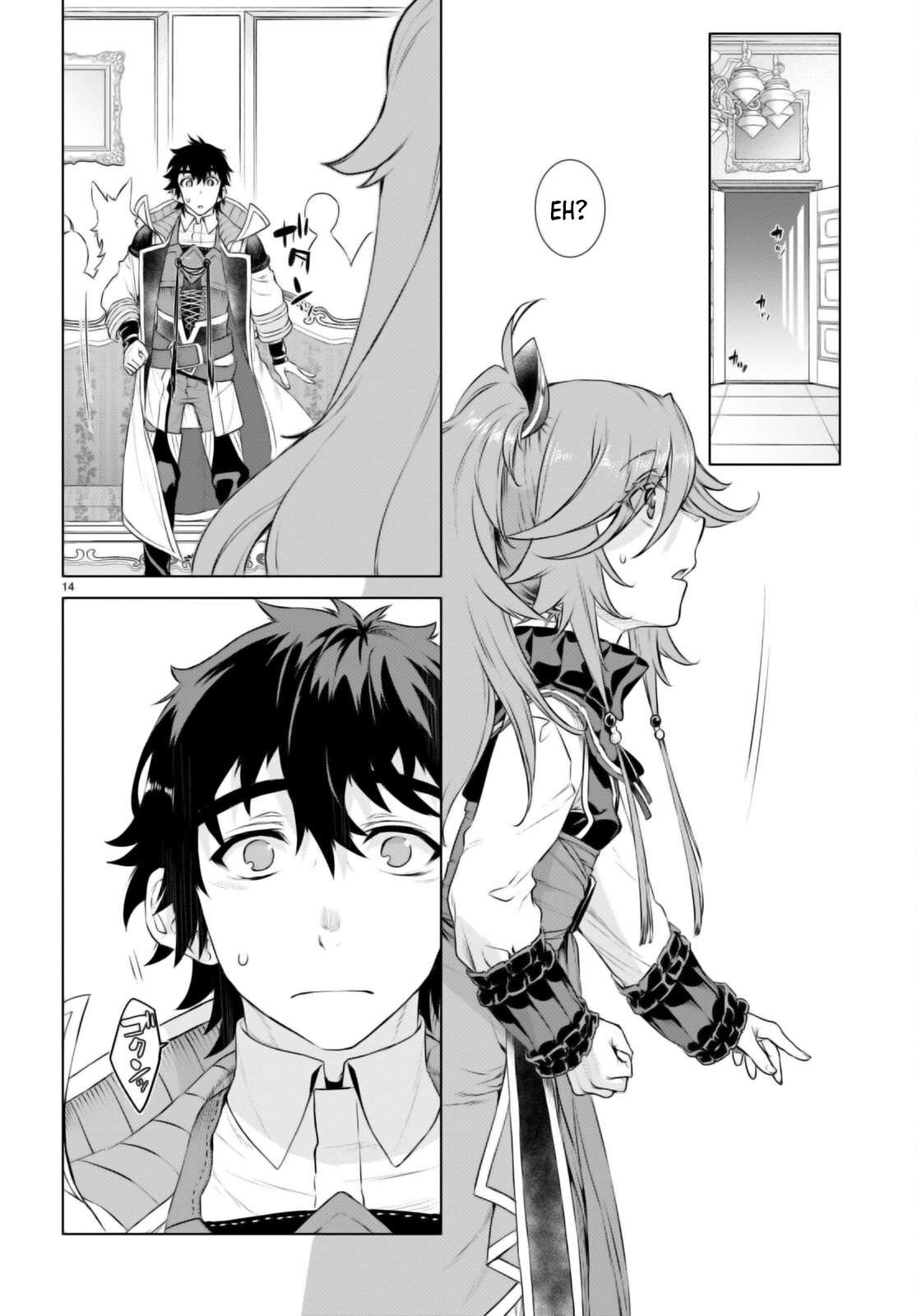 Read Isekai de Skill wo Kaitai shitara Cheat na Yome ga Zoushoku Shimashita Gainen Kousa no Structure Manga Online