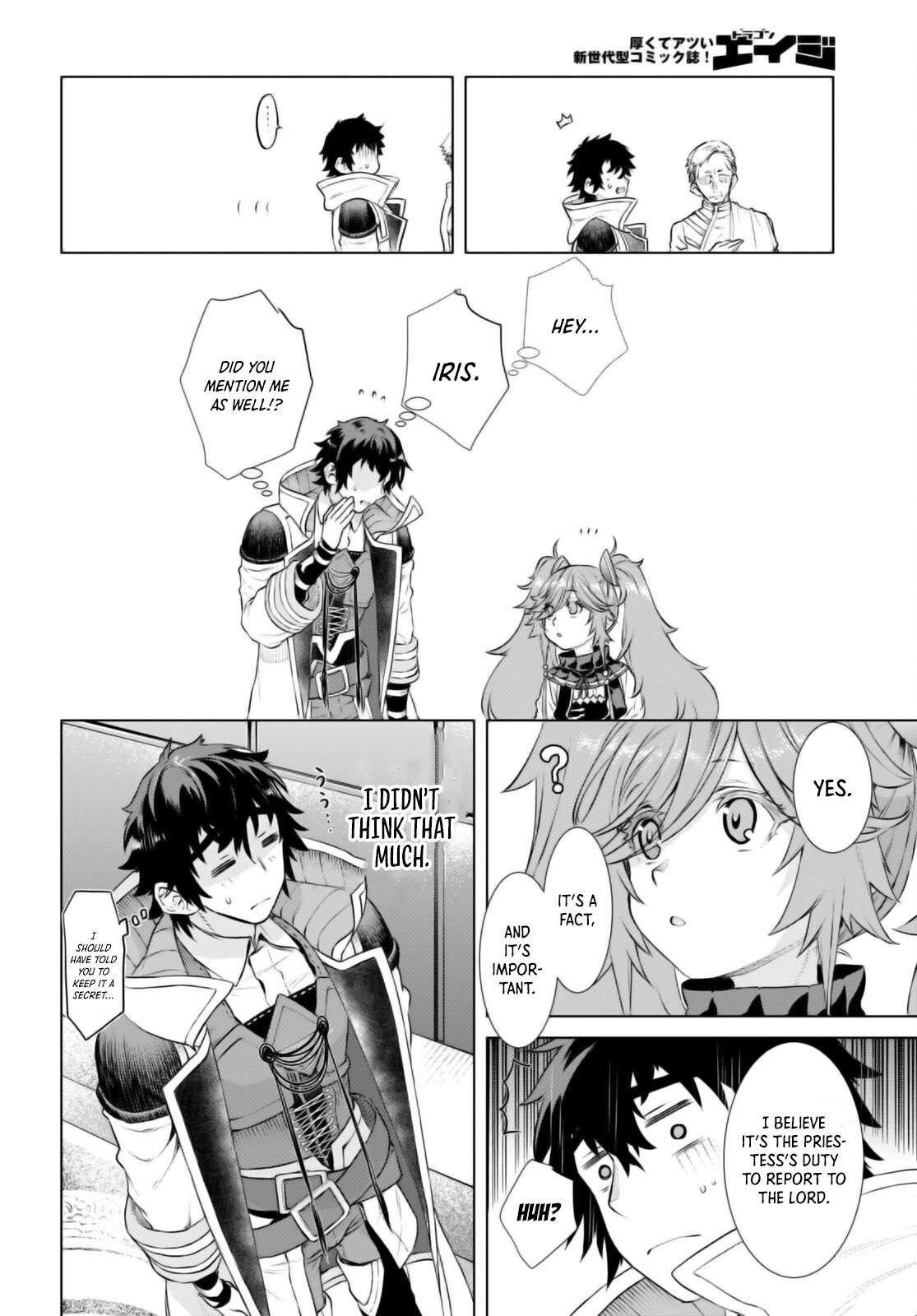 Read Isekai de Skill wo Kaitai shitara Cheat na Yome ga Zoushoku Shimashita Gainen Kousa no Structure Manga Online