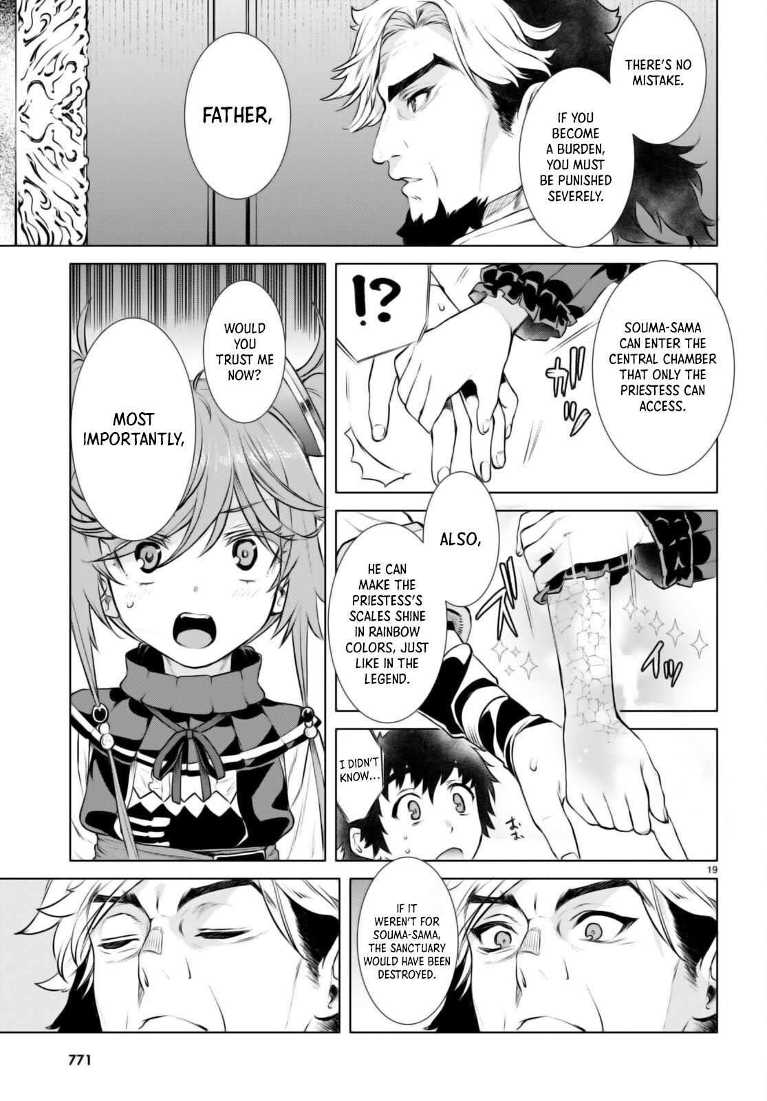 Read Isekai de Skill wo Kaitai shitara Cheat na Yome ga Zoushoku Shimashita Gainen Kousa no Structure Manga Online