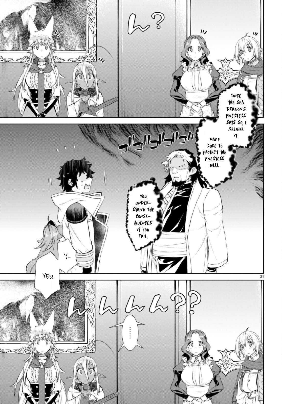 Read Isekai de Skill wo Kaitai shitara Cheat na Yome ga Zoushoku Shimashita Gainen Kousa no Structure Manga Online