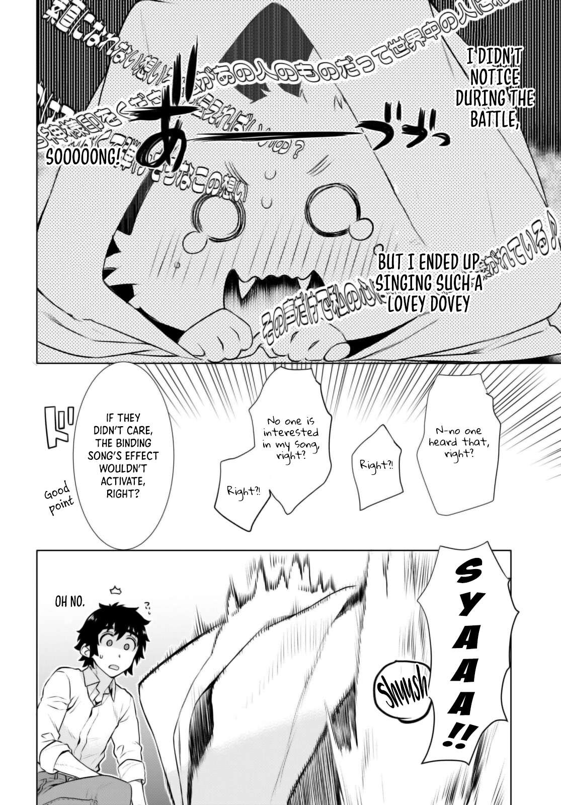 Read Isekai de Skill wo Kaitai shitara Cheat na Yome ga Zoushoku Shimashita Gainen Kousa no Structure Manga Online