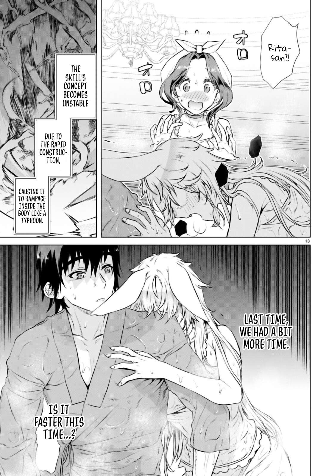 Read Isekai de Skill wo Kaitai shitara Cheat na Yome ga Zoushoku Shimashita Gainen Kousa no Structure Manga Online