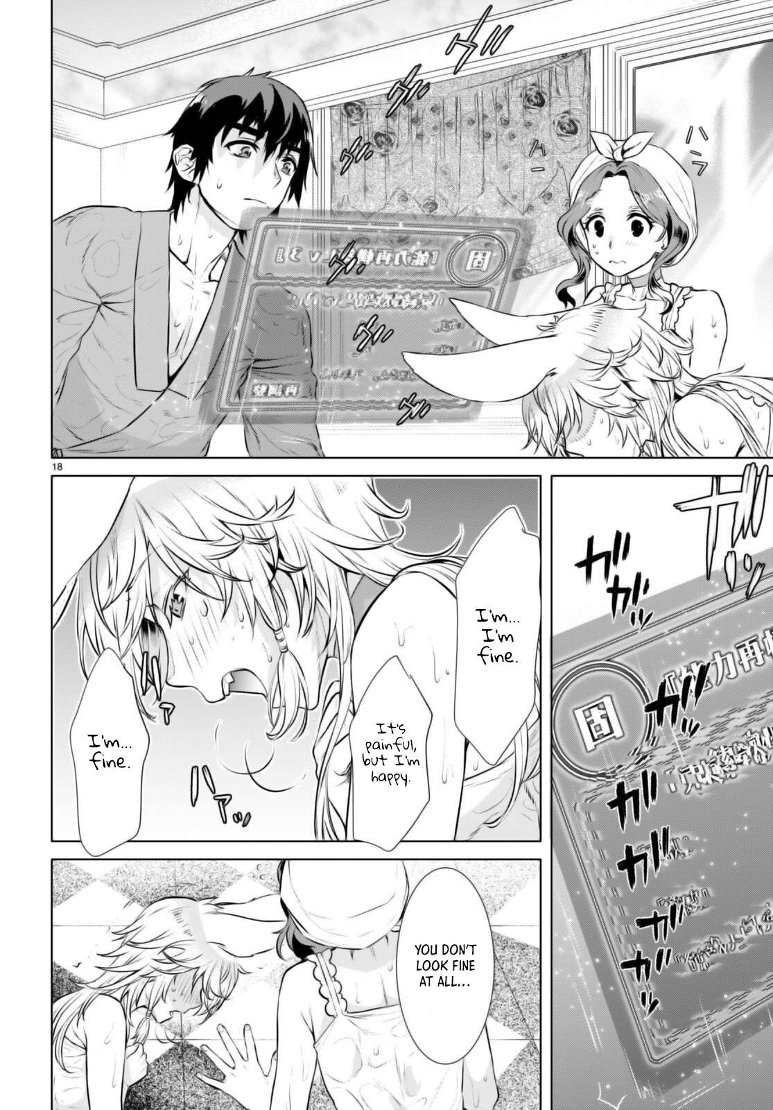 Read Isekai de Skill wo Kaitai shitara Cheat na Yome ga Zoushoku Shimashita Gainen Kousa no Structure Manga Online