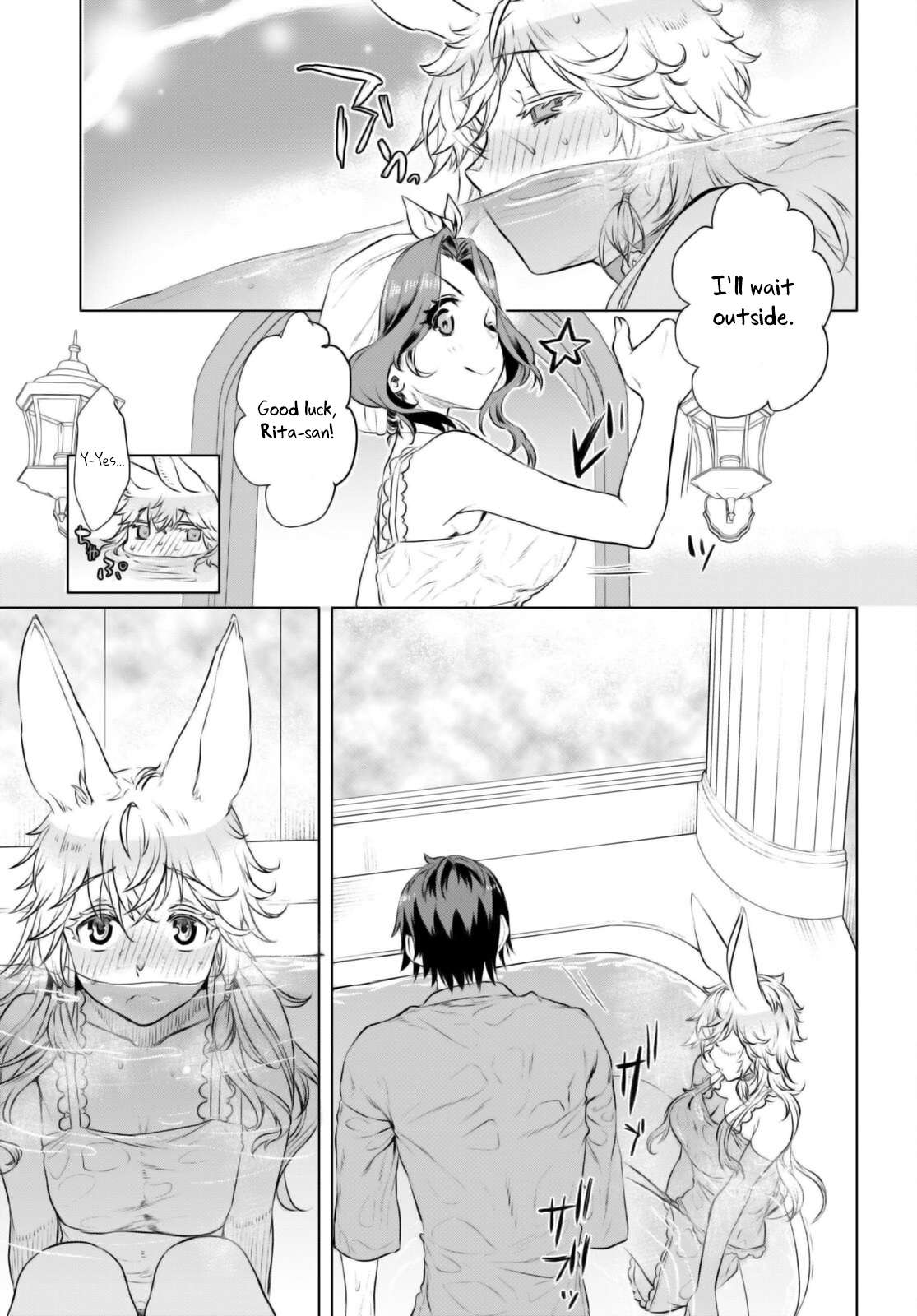 Read Isekai de Skill wo Kaitai shitara Cheat na Yome ga Zoushoku Shimashita Gainen Kousa no Structure Manga Online