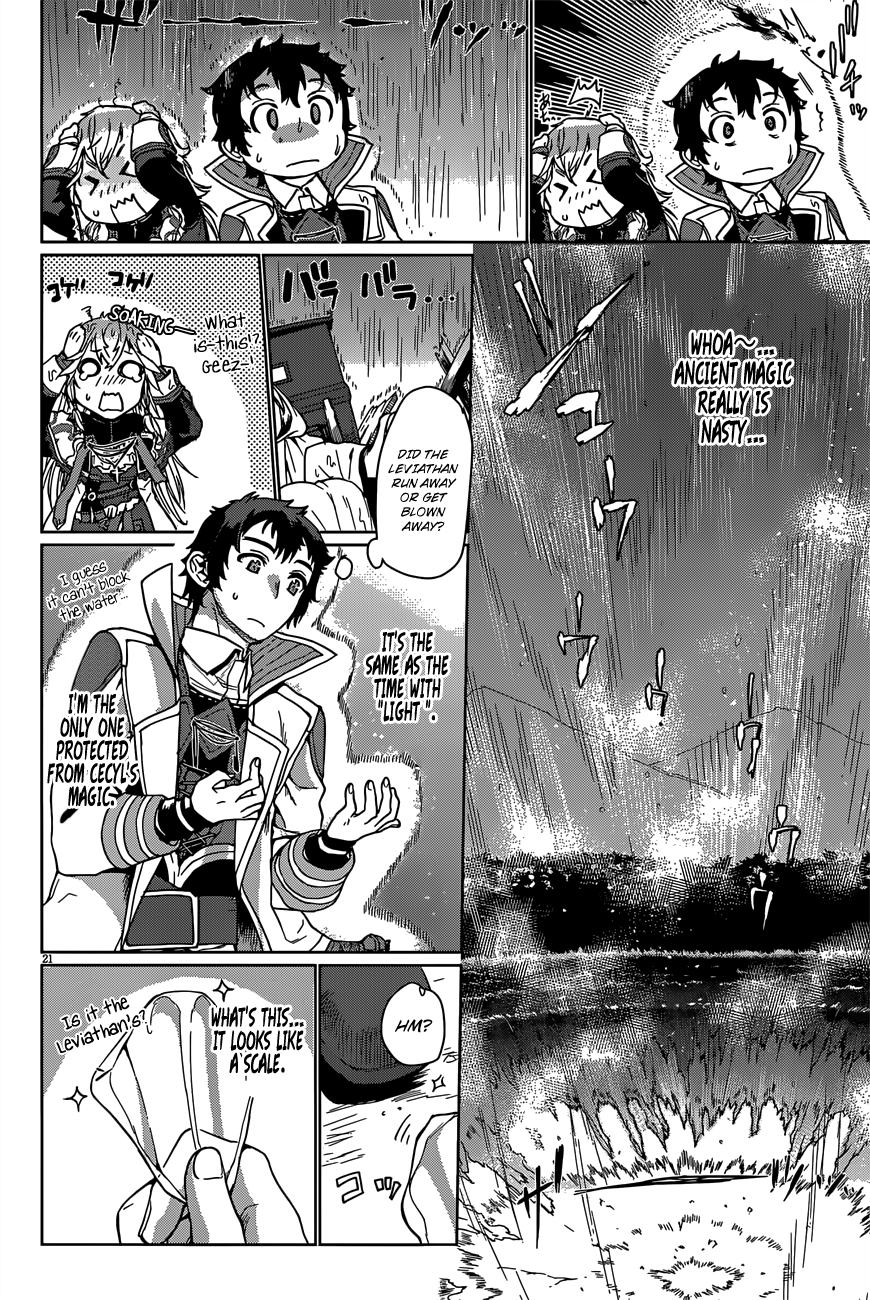 Read Isekai de Skill wo Kaitai shitara Cheat na Yome ga Zoushoku Shimashita Gainen Kousa no Structure Manga Online