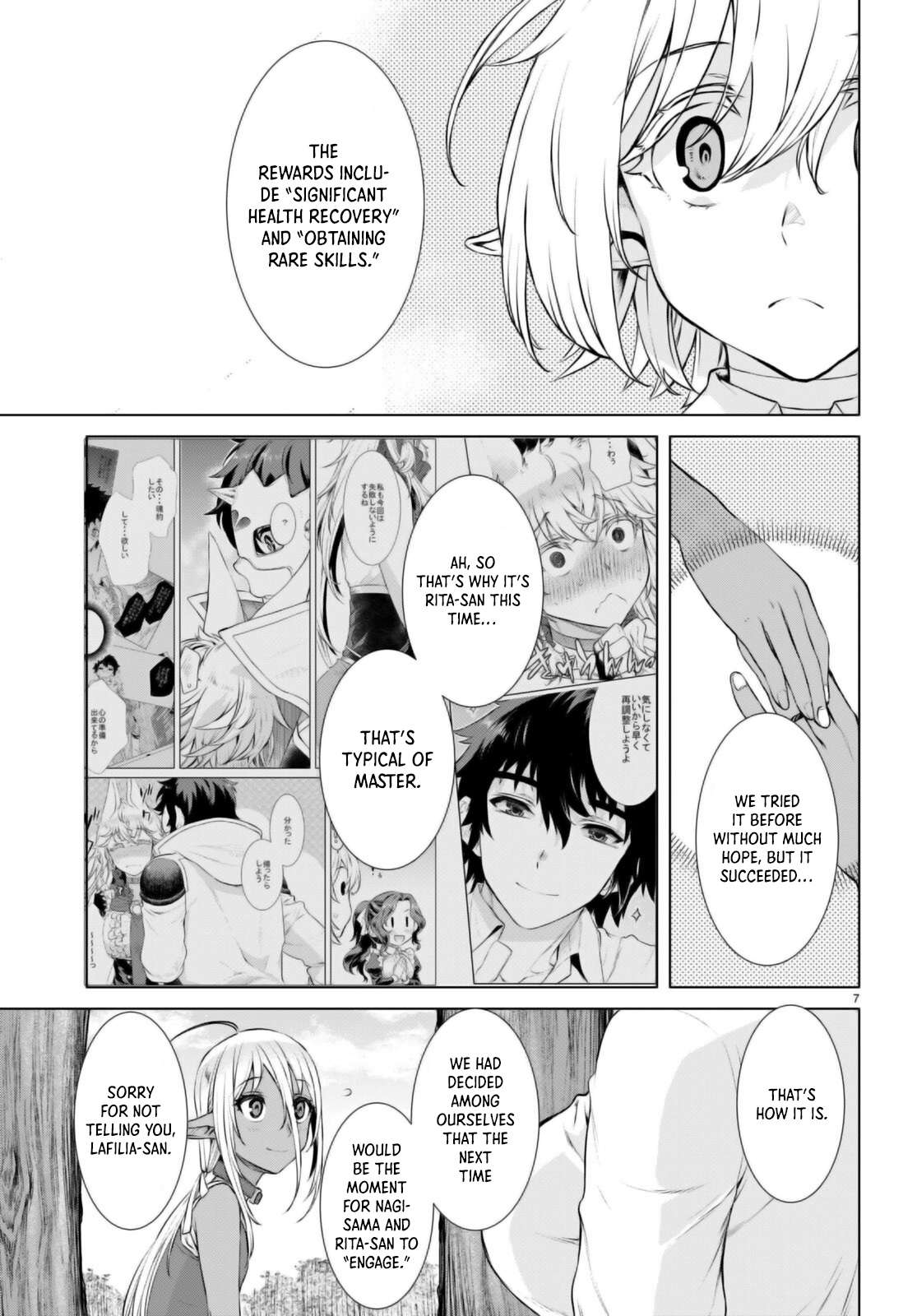 Read Isekai de Skill wo Kaitai shitara Cheat na Yome ga Zoushoku Shimashita Gainen Kousa no Structure Manga Online