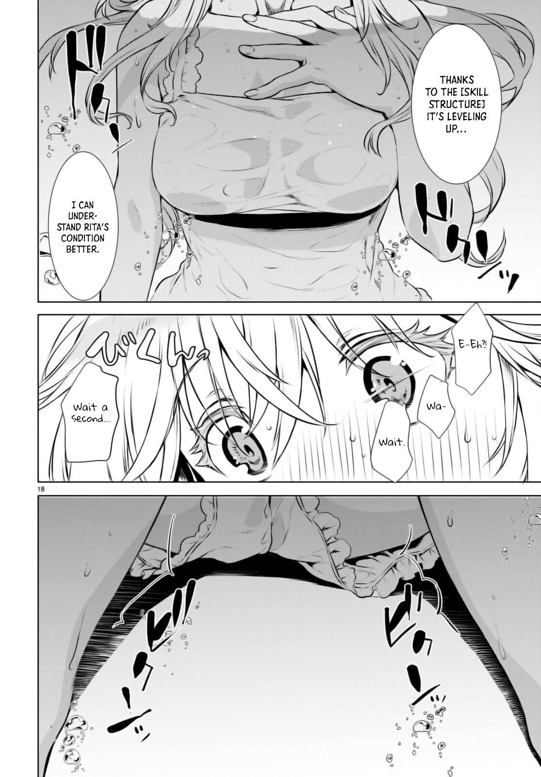 Read Isekai de Skill wo Kaitai shitara Cheat na Yome ga Zoushoku Shimashita Gainen Kousa no Structure Manga Online