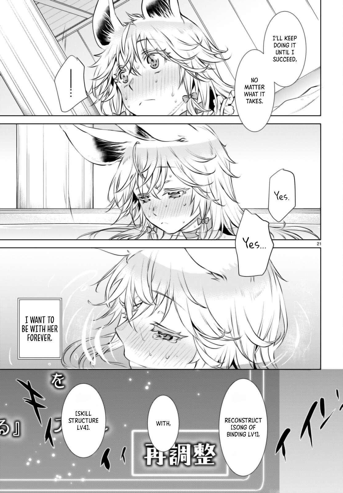 Read Isekai de Skill wo Kaitai shitara Cheat na Yome ga Zoushoku Shimashita Gainen Kousa no Structure Manga Online