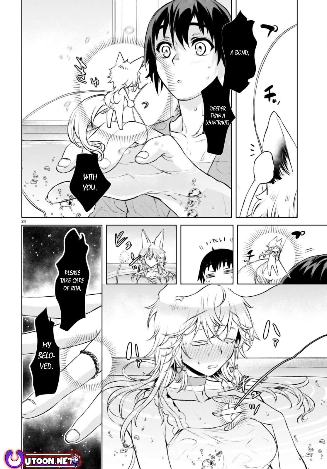 Read Isekai de Skill wo Kaitai shitara Cheat na Yome ga Zoushoku Shimashita Gainen Kousa no Structure Manga Online