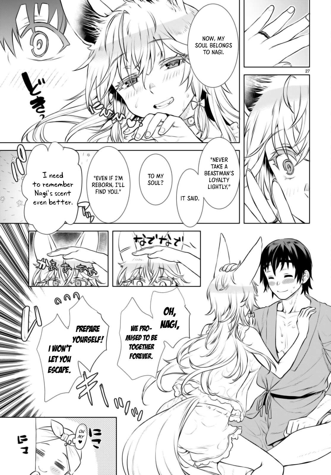 Read Isekai de Skill wo Kaitai shitara Cheat na Yome ga Zoushoku Shimashita Gainen Kousa no Structure Manga Online