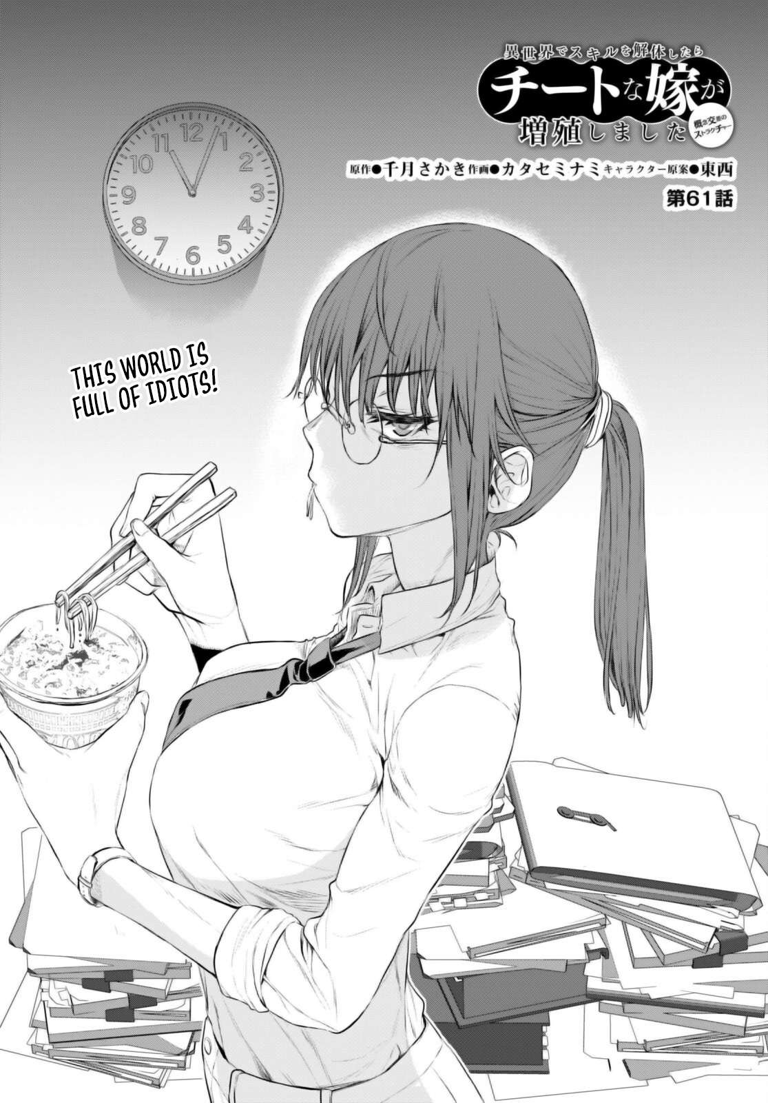 Read Isekai de Skill wo Kaitai shitara Cheat na Yome ga Zoushoku Shimashita Gainen Kousa no Structure Manga Online