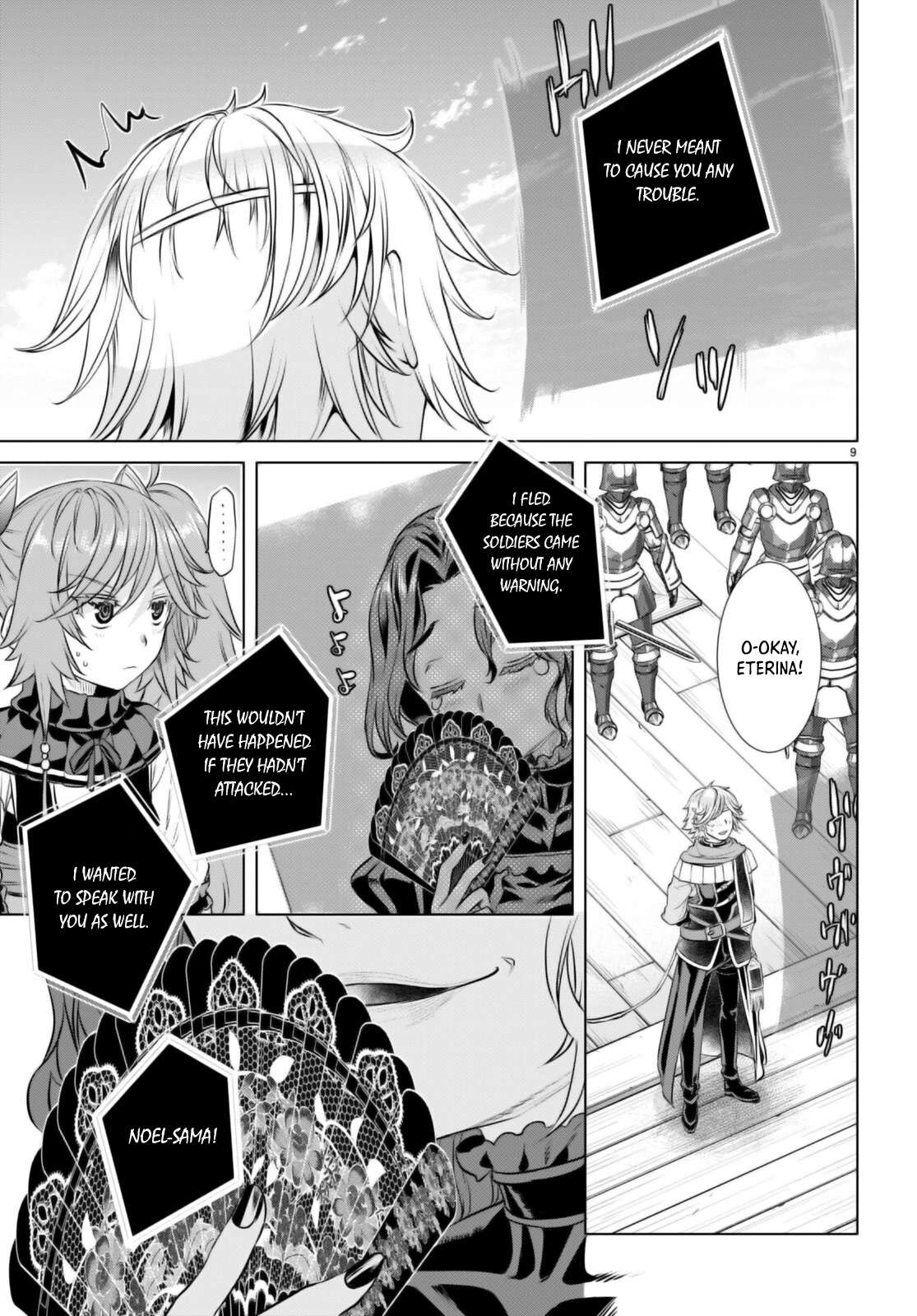 Read Isekai de Skill wo Kaitai shitara Cheat na Yome ga Zoushoku Shimashita Gainen Kousa no Structure Manga Online