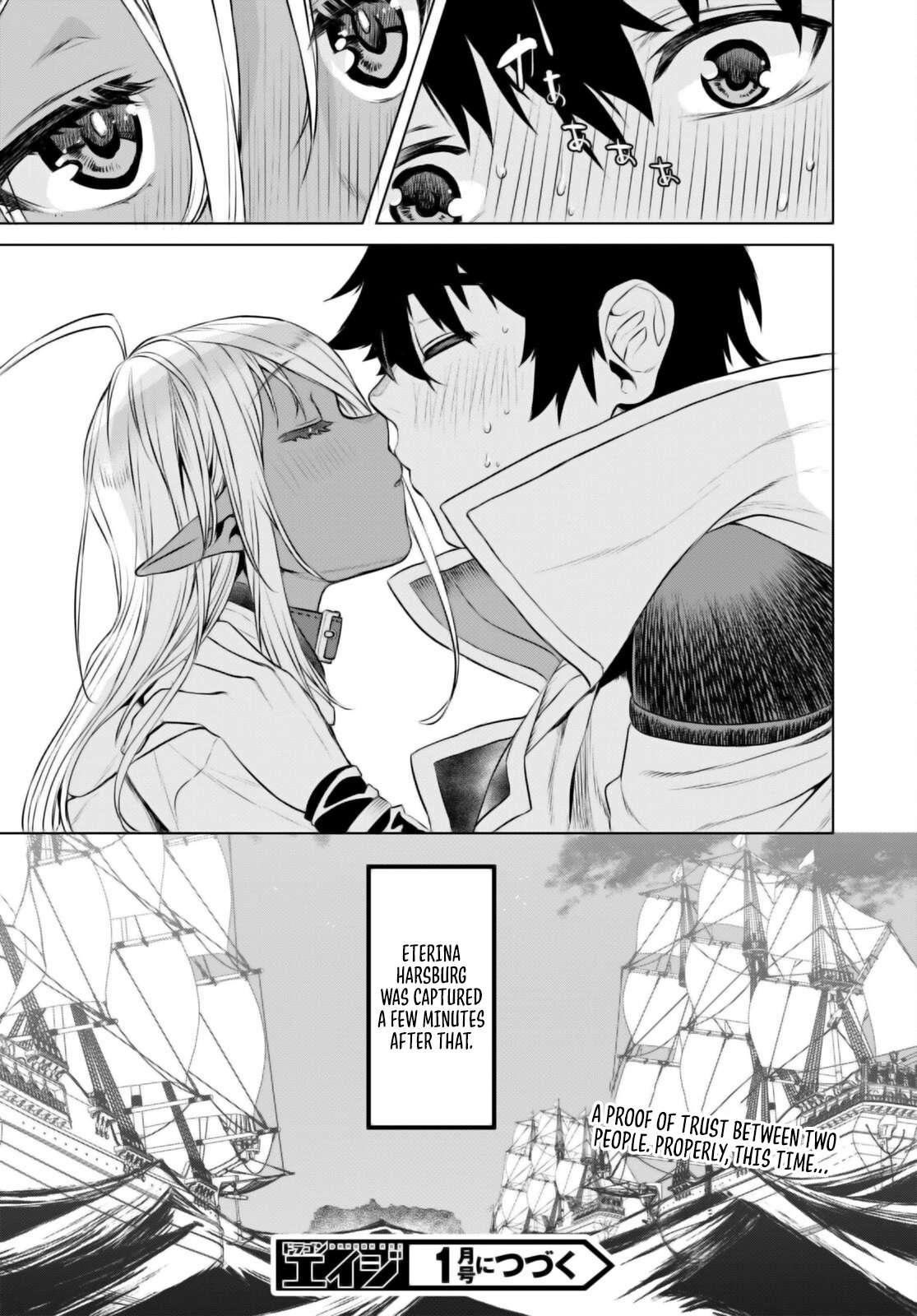 Read Isekai de Skill wo Kaitai shitara Cheat na Yome ga Zoushoku Shimashita Gainen Kousa no Structure Manga Online