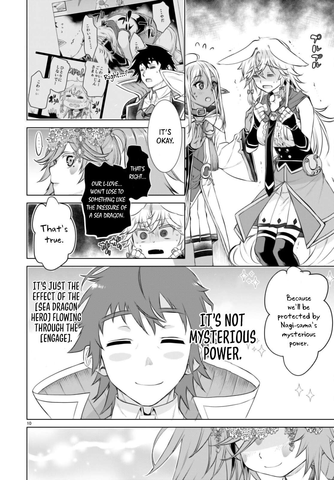 Read Isekai de Skill wo Kaitai shitara Cheat na Yome ga Zoushoku Shimashita Gainen Kousa no Structure Manga Online