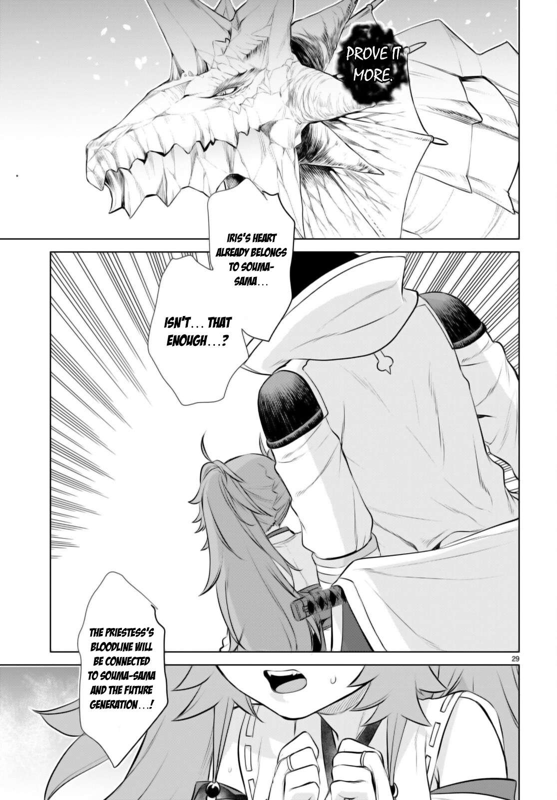 Read Isekai de Skill wo Kaitai shitara Cheat na Yome ga Zoushoku Shimashita Gainen Kousa no Structure Manga Online