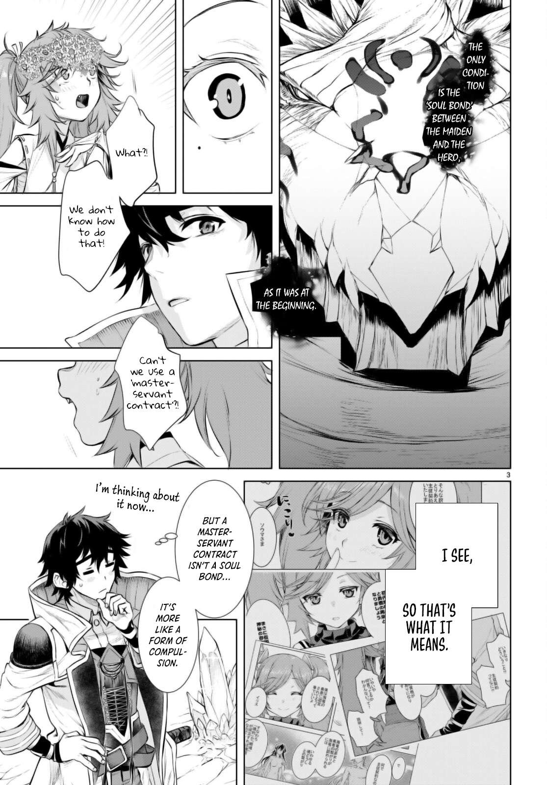 Read Isekai de Skill wo Kaitai shitara Cheat na Yome ga Zoushoku Shimashita Gainen Kousa no Structure Manga Online