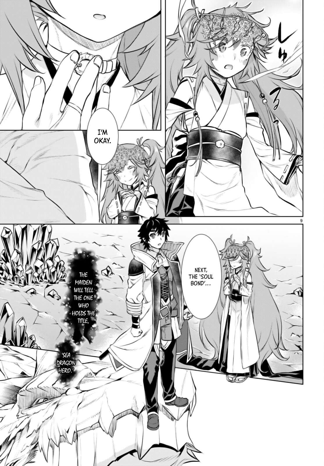 Read Isekai de Skill wo Kaitai shitara Cheat na Yome ga Zoushoku Shimashita Gainen Kousa no Structure Manga Online