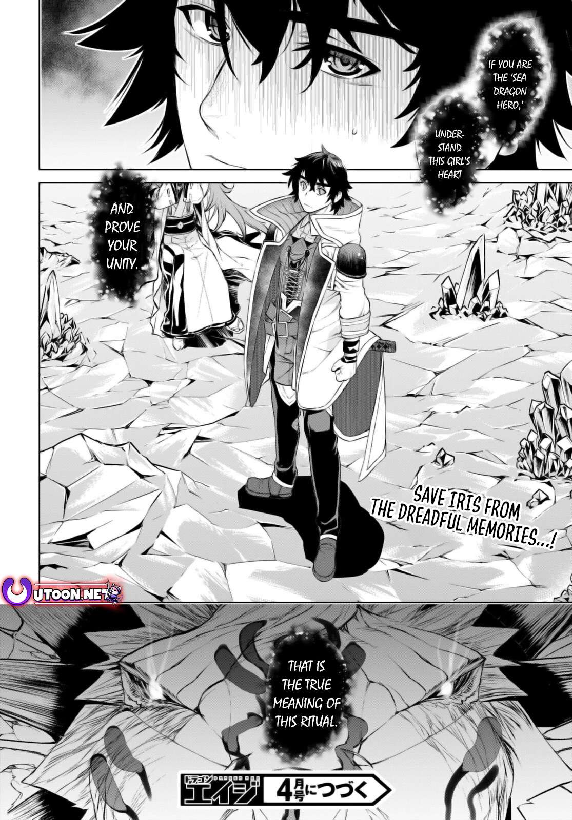 Read Isekai de Skill wo Kaitai shitara Cheat na Yome ga Zoushoku Shimashita Gainen Kousa no Structure Manga Online