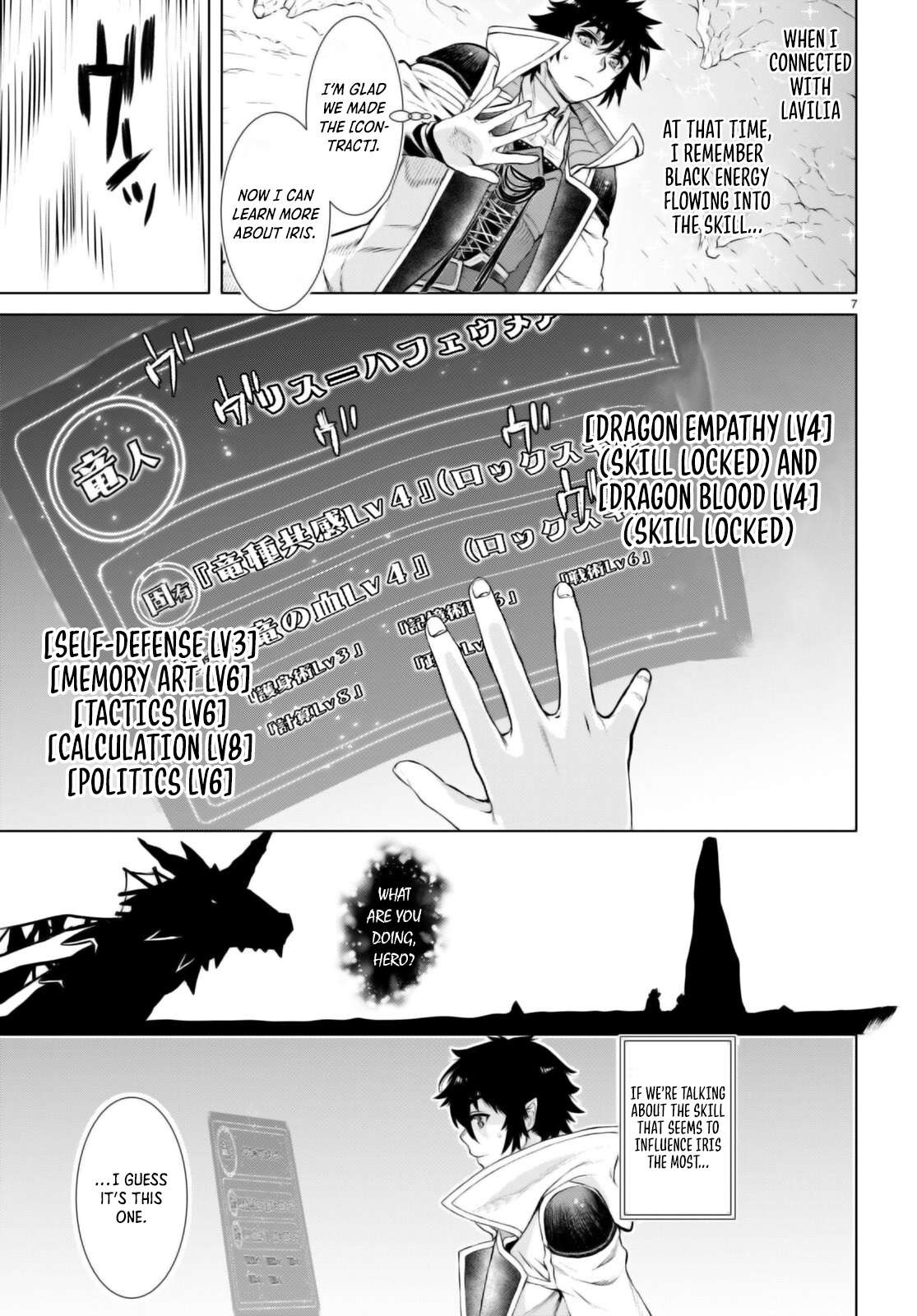 Read Isekai de Skill wo Kaitai shitara Cheat na Yome ga Zoushoku Shimashita Gainen Kousa no Structure Manga Online