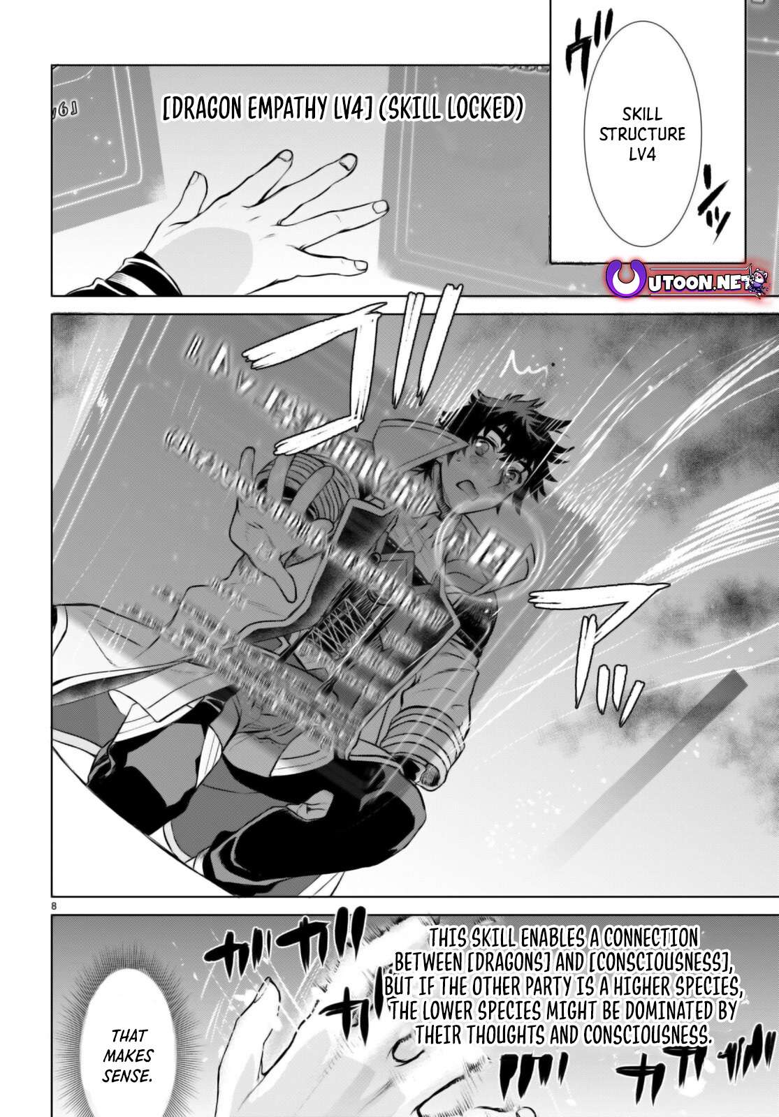 Read Isekai de Skill wo Kaitai shitara Cheat na Yome ga Zoushoku Shimashita Gainen Kousa no Structure Manga Online