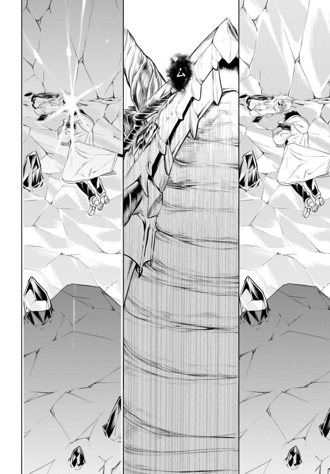 Read Isekai de Skill wo Kaitai shitara Cheat na Yome ga Zoushoku Shimashita Gainen Kousa no Structure Manga Online