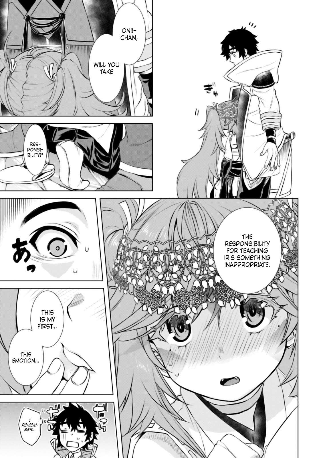 Read Isekai de Skill wo Kaitai shitara Cheat na Yome ga Zoushoku Shimashita Gainen Kousa no Structure Manga Online