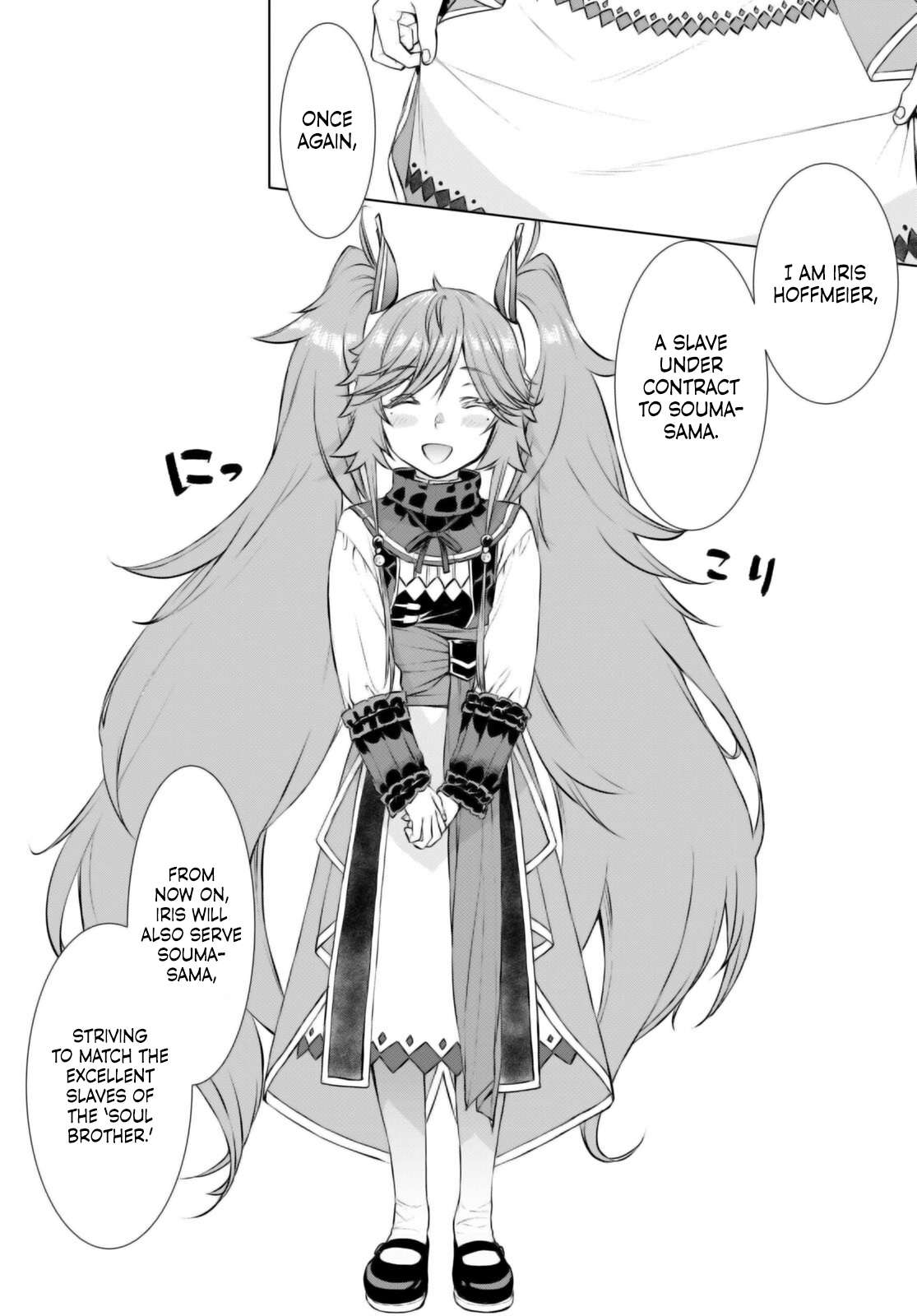 Read Isekai de Skill wo Kaitai shitara Cheat na Yome ga Zoushoku Shimashita Gainen Kousa no Structure Manga Online