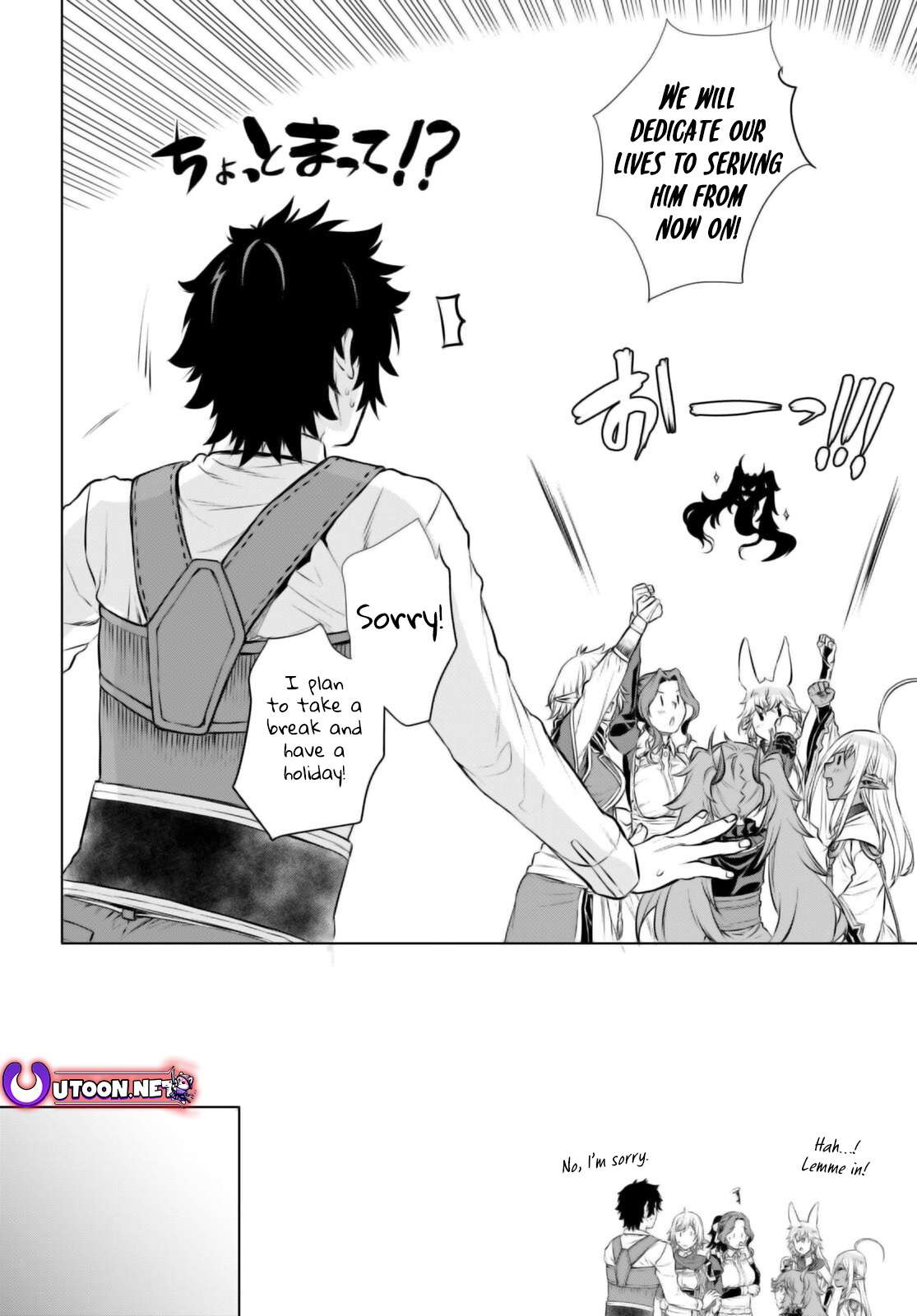 Read Isekai de Skill wo Kaitai shitara Cheat na Yome ga Zoushoku Shimashita Gainen Kousa no Structure Manga Online