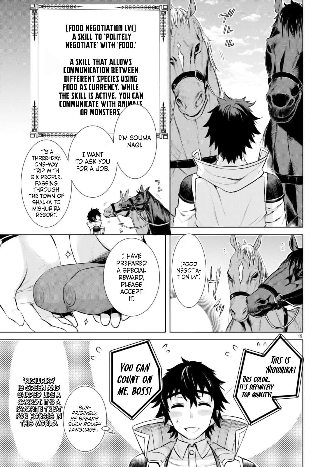 Read Isekai de Skill wo Kaitai shitara Cheat na Yome ga Zoushoku Shimashita Gainen Kousa no Structure Manga Online