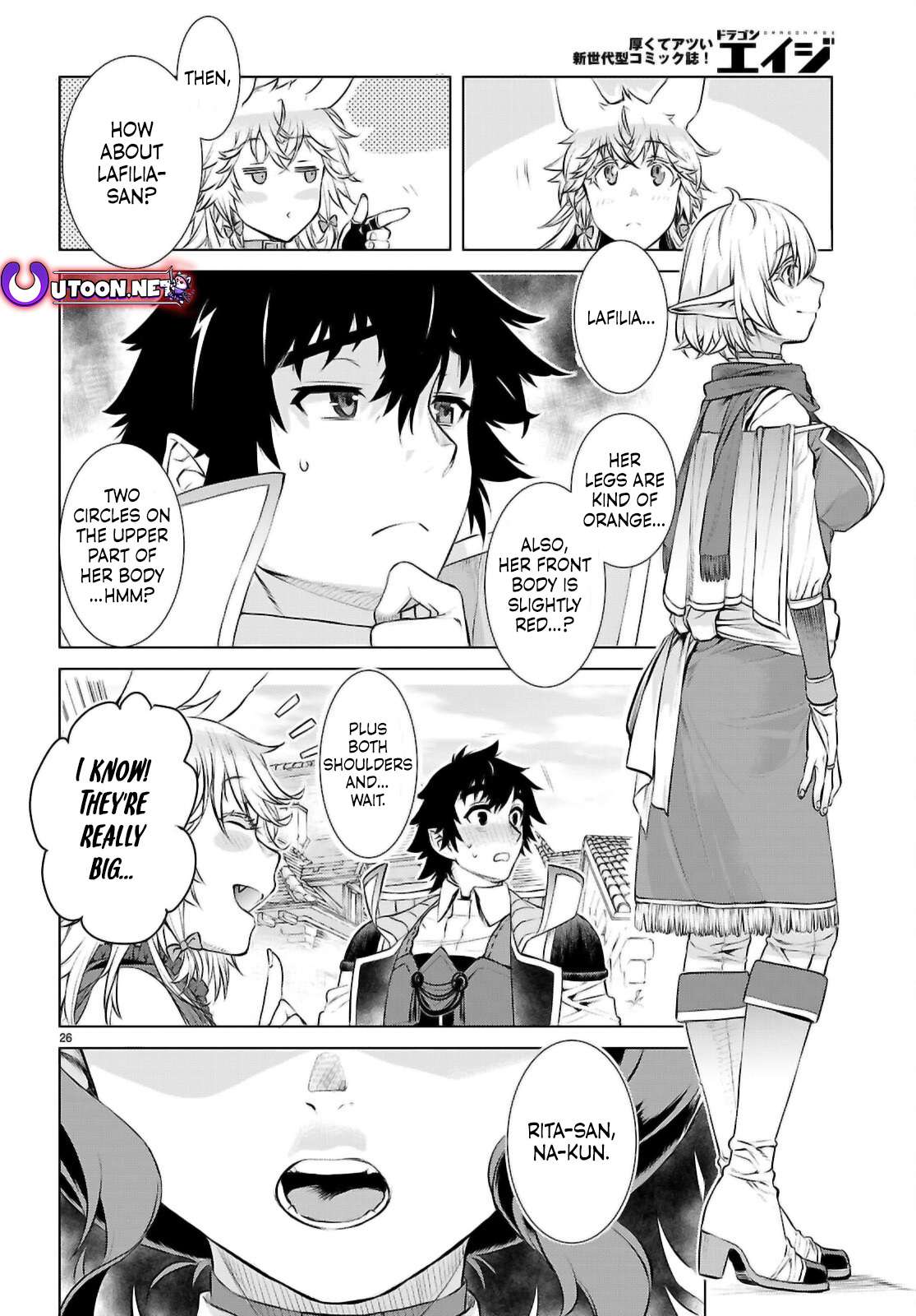 Read Isekai de Skill wo Kaitai shitara Cheat na Yome ga Zoushoku Shimashita Gainen Kousa no Structure Manga Online