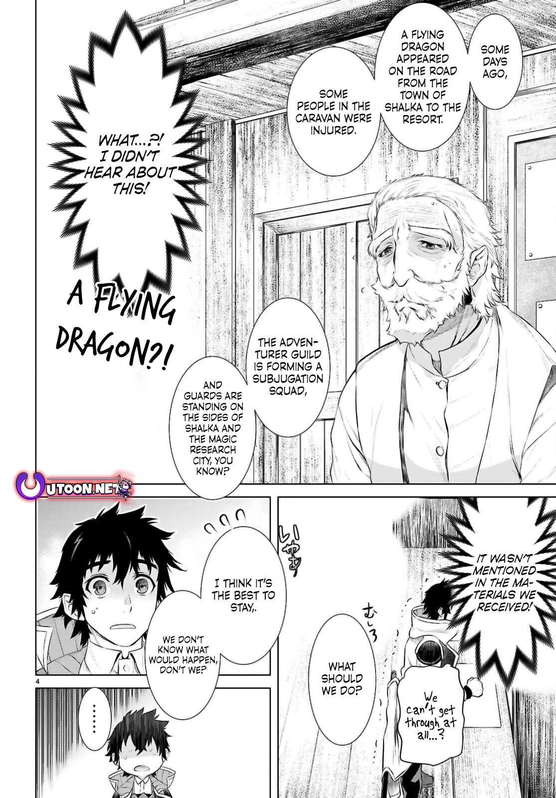 Read Isekai de Skill wo Kaitai shitara Cheat na Yome ga Zoushoku Shimashita Gainen Kousa no Structure Manga Online